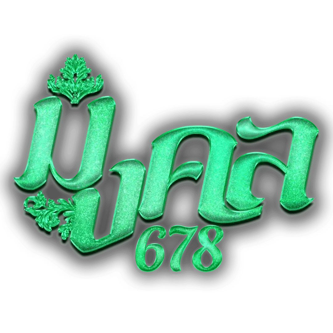 มงคล678 LOGO