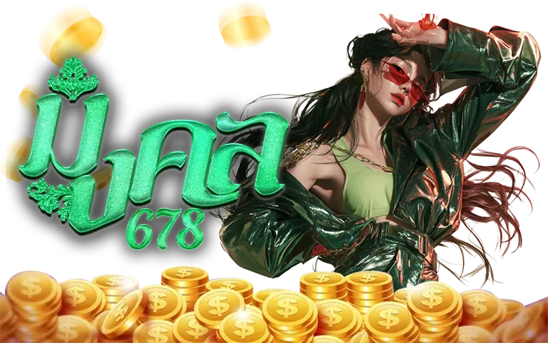 มงคล678 (2) มงคล678 (2)